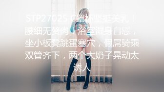 ❤️❤️极品小女友，外表清纯床上极骚，大乳晕奶子，吊带黑丝袜，被操的水声哗哗，大白美臀猛干