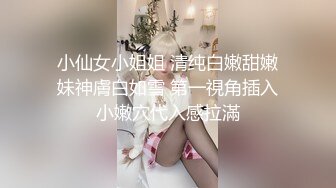  腰细大奶小姐姐！被炮友尽情输出！无毛骚穴大屌进进出出