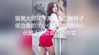 重磅！露脸操新交的极品女朋友