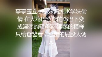 【新片速遞】  推荐【 圆圆❤️多多】夫妻居家性爱直播~好痒，好像要操~倾情演绎各种姿势互艹❤️连续打庄~满脸销魂~！