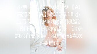 《稀缺资源❤️内射女神》精液从女神嫩穴流出的样子是如此美丽 白浆缓缓从屄内流出，堪称绝美~ 精液灌满女神小骚逼