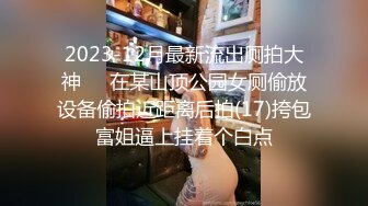 【新片速遞】 新片推荐！顶级新绿播女神下海【小渔儿】逆天的颜值和身材秒杀各路网红，动漫般美妙的身材，极品爆乳，人间极品尤物 [1.7G/MP4/03:48:00]