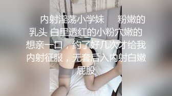 户外的站街女，大哥给多点钱，直接小公园口暴打飞机，射完还给舔干净！