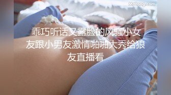 探探约操露脸学妹，皮肤白奶真大