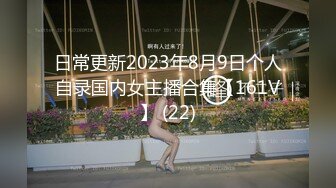 STP28565 网红女神 美女好奇尝试束缚调教▌乔女儿▌开档情趣内衣调教性爱 越羞耻快感越强烈 后入激怼嫩穴 VIP0600