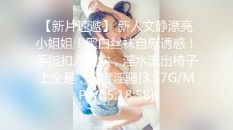 ❤️反差小淫娃❤️巨乳身材学妹〖小巨〗F奶在你面前摇，穿开档黑丝诱惑度拉满 太敏感一高潮就浑身颤抖，呻吟勾魂