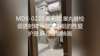 香蕉秀xjx0161夜探女仆店双飞黑白丝姐妹花