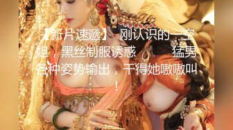 无毛逼极品小少妇，高颜值好身材大秀直播，各种撩骚动作不断诱惑狼友，揉捏骚奶子狼友