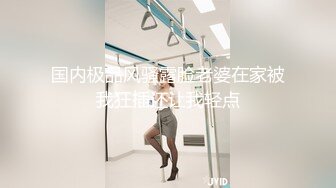 原创用小号勾引妈妈跟妈妈聊骚最后便宜了爸爸