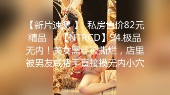 91KCM-104 白葵丝 90后爽操性感女上司 91制片厂