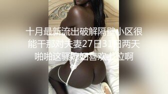 糯米星星星新人高颜值大奶性感妹子全裸诱惑，揉搓奶子近距离特写掰穴无毛逼逼