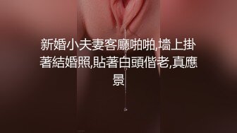 黑客破解家庭摄像头真实偸拍，性生活频繁的性福夫妻日常，身材炸裂大奶肥臀骚妻特别主动掏鸡摸硬口完女上位内射