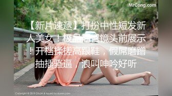 周末力艹90后白富美，极品美臀和白浆