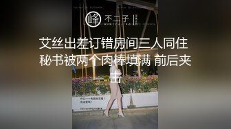 【樱岛扬】反差女学生! 鸳鸯共浴~调教式性爱~无套内射!