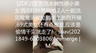 STP27681 豪乳美少女！用大奶子乳交！情侣开房操逼  抓起来屌吸吮 扶着肥臀后入 骑乘位两个奶子直晃 VIP0600