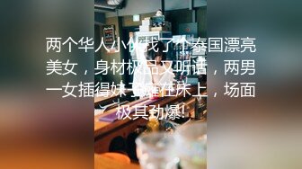 厦门女神之舔鸡巴(前戏)