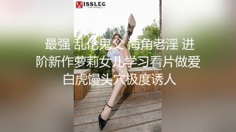 猫爪传媒 MSD-074《骚妇求佛渴望怀孕》粉B美乳淫荡献情-杨柳