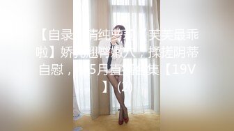 骚老婆情趣内衣微露脸