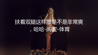 厦门背着男朋友偷情的清纯女神让我去她家里疯狂