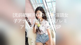 雲盤高質露臉泄密！河北清純高顏美女【唐佳佳】被渣男前男友曝光露臉性愛自拍