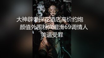 监控破解偷窥黑小伙和白白嫩嫩的女友连干两炮