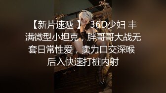   满背纹身新人小妹！性感蜜桃臀假屌深插，无毛骚穴振动棒伺候，地上假屌疯狂套弄，水声哗哗太骚了