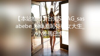 约的已婚少妇