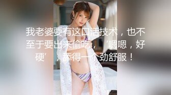 【钻石级??推荐】麻豆传媒最新女神乱爱系列《出差艳遇》上了心仪已久的女同事 人气女神郭童童 高清720P原版首发