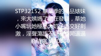 核弹！变态双御姐~20小时~【77吃不饱】呕吐~喝尿~双飞喷水~我靠，好鸡巴变态啊~！ (17)