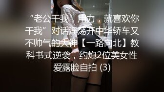 3p连续内射 中途接两次电话 被听出来了 对白刺激！