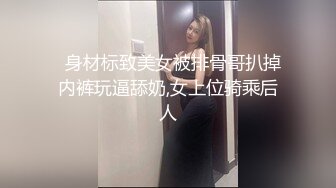 杏吧&amp;天美传媒联合出品 TM0019 妹妹的欲望逆袭.初嚐禁果的兄妹激情