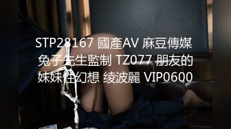 极品美乳姐妹花【泰国爱妃】09.20 双狼VS双妃 轮操翘挺美乳姐妹花 极品女神热情主动 操你没商量