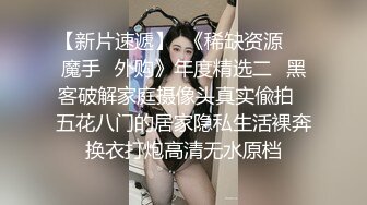 极品气质御姐 贴身衬衣修身牛仔裤特别显身材啊