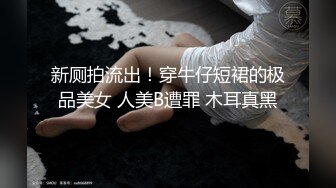 人妖圈内网红· CD小薰 ·艺术引领生活，桥上、湖边，树下，膝下有黄金 自慰喷射！