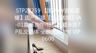 STP17623 极品美乳大胸妹子送货上门，被撩拨得春心荡漾连干两炮，一个字就是骚