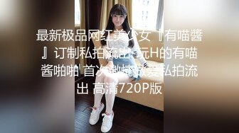 舌钉反差婊学姐放假在闺房,中释放自己的骚样，玩到一半老妈突然问候，差点吓母狗一跳