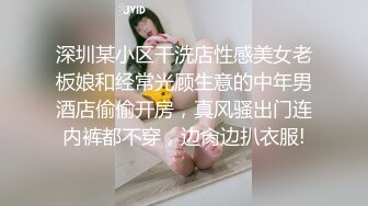 无敌大骚货来袭，露脸，啪啪啪无套抽插，后入美美操逼