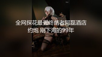 【AI换脸视频】《英雄联盟》主持人 知名主播 余霜 丝袜诱惑51分钟长片