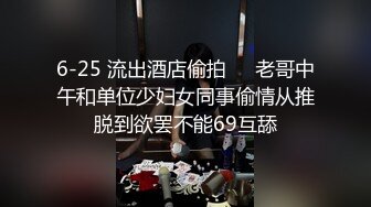 黑丝露脸性感纹身的社会小妹，唇钉舌钉全都有，给小哥口交大鸡巴激情上位，无套抽插射了一逼