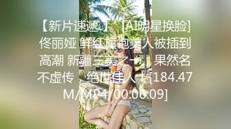 顶级鉴黄电报群 精选上百位顶级美女性爱啪啪【438V】 (29)