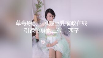 木瓜奶技师，脱掉衣服打飞机，声音好好听的短发少妇，用脚帮她踩奶！