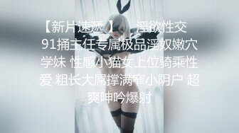 2023-6-11【悲伤的小玉米】换妻极品探花，极品长腿小护士，打牌玩游戏，蹲着吃大屌，骑乘位操一会