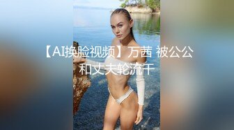 【极品校花】高颜值多角度精华厕拍三立新闻台女主播庄XX被偷拍 