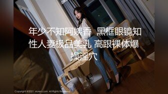 《顶级女模震撼泄密》颜值巅峰秀人网女神模特【鹿依】私拍视图流出，道具紫薇援交金主又舔又抠啪啪 (5)