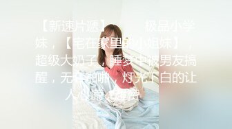 極品無內壹字馬舞蹈老師兼職下海,身體纖瘦,柔軟下腰,壹字馬高擡腿