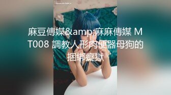 国产AV 蜜桃影像传媒 PMX060 白领OL淫逼裸讯 白允儿