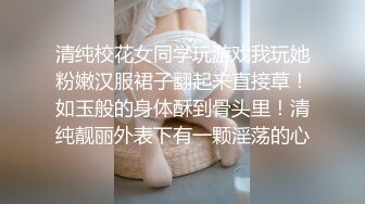 前骚逼女友自慰水超多