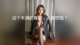 顶级绿帽刷锅狠人 完美S级身材极品女神眼镜教师人妻【ZM宝儿】私拍，调教成母狗3P紫薇白浆特多原版 (7)