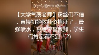 JK装极品萝莉】顶级肥臀开档黑丝，反差清纯又很骚，特写大屁股套弄