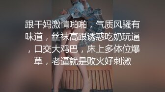 【新片速遞】舞蹈系超清纯眼镜嫩妹 ，翘起大白美臀拍打很Q弹 ，奶头也是粉色柔软奶子 ，手指后入扣穴 ，太爽了娇喘呻吟不断